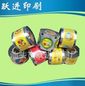 罐头自动包装卷膜
