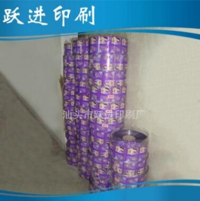 铝箔复合包装膜包装袋